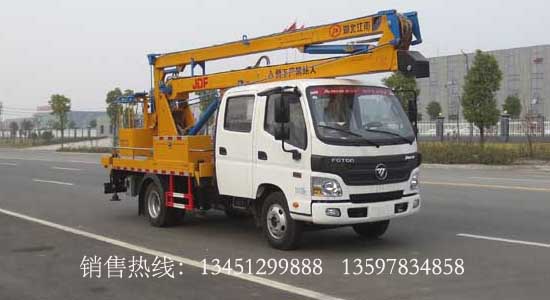 北汽福田14米高空作業車(國五)