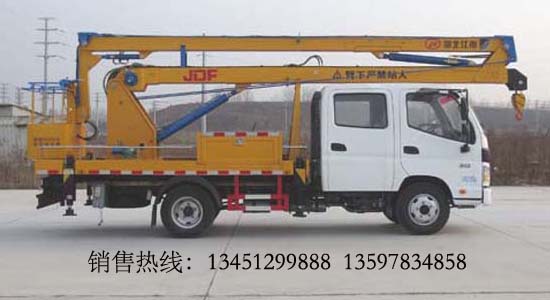 北汽福田14米高空作業車(國五)
